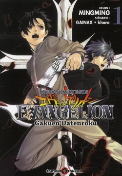 Bertrand.pt - Evangelion Gakuen  Datenroku T01