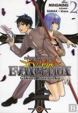 Bertrand.pt - Evangelion Gakuen  Datenroku T02
