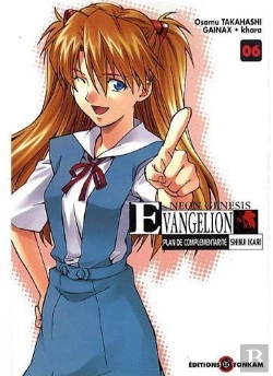 Bertrand.pt - Evangelion Plan De Complementarité Shinji Ikari T.6