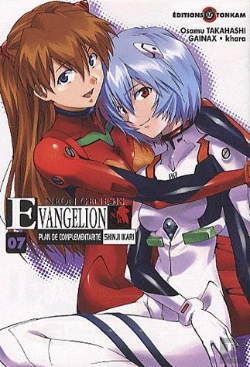 Bertrand.pt - Evangelion - Shinji T07