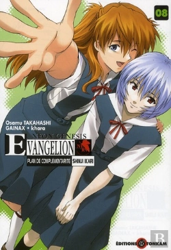 Bertrand.pt - Evangelion Shinji T08