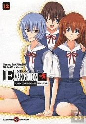 Evangelion Shinji T.12