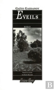Eveils