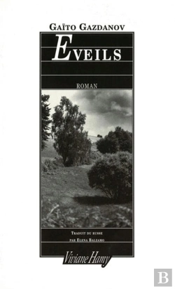 Bertrand.pt - Eveils