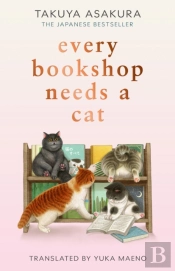 Every Bookshop Needs A Cat