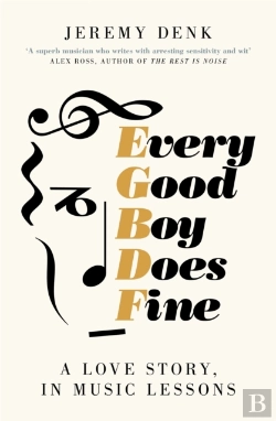 Bertrand.pt - Every Good Boy Does Fine
