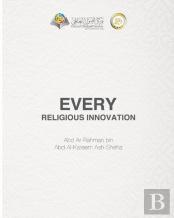 Every Religious Innovation Softcover Edition