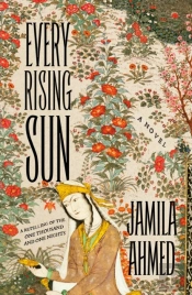 Every Rising Sun