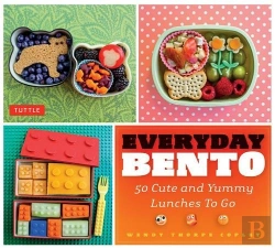 Bertrand.pt - Everyday Bento /Anglais