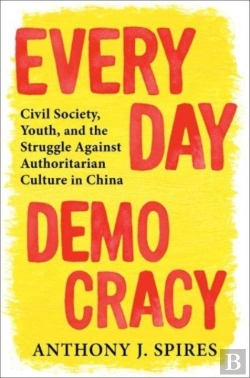 Bertrand.pt - Everyday Democracy
