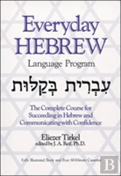 Everyday Hebrew