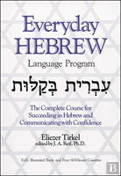 Bertrand.pt - Everyday Hebrew
