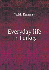 Everyday Life In Turkey