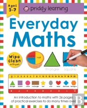 Everyday Maths
