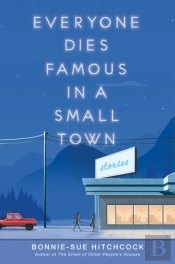 Everyone Dies Famous In A Small Town