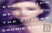 Everything Belongs To The Future