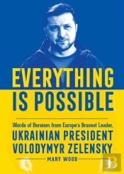 Everything Is Possible