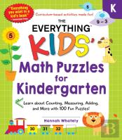 Everything Kids' Math Puzzles For Kindergarten