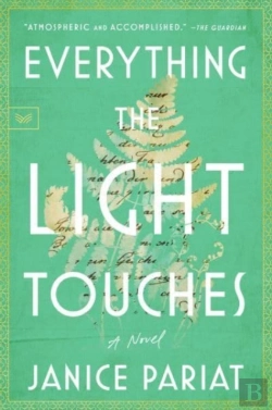 Bertrand.pt - Everything The Light Touches
