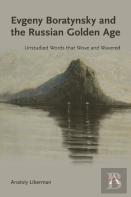 Evgeny Boratynsky And The Russian Golden Age