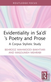 Evidentiality In Sa'Di'S Poetry And Prose