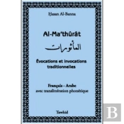 Evocations Et Invocations Traditionneles Français-Arabe