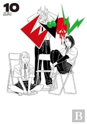 Evol, 10