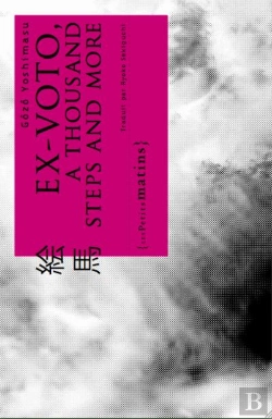 Bertrand.pt - Ex-Voto, A Thousand Steps And More