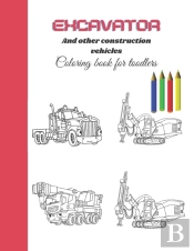 Excavator And Other Construction Vehicles