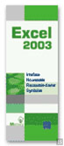 Bertrand.pt - Excel 2003