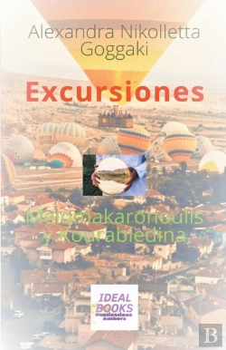 Bertrand.pt - Excursiones
