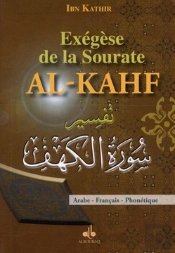 Exégèse De La Sourate Al-Kahf (Les Gens De La Caverne)