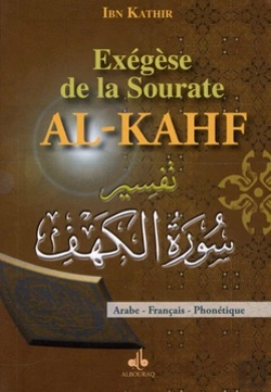 Bertrand.pt - Exégèse De La Sourate Al-Kahf (Les Gens De La Caverne)