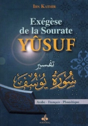 Exégèse De La Sourate Yûsuf (Joseph)