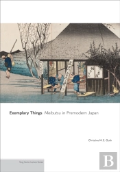 Exemplary Things