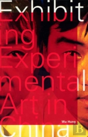 Exhibiting Experimental Art In China