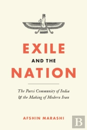 Exile And The Nation