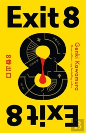 Exit 8