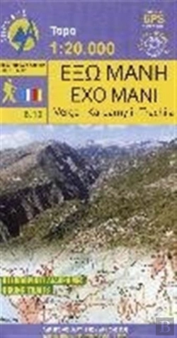 Bertrand.pt - Exo Mani (8.10) Hiking Map