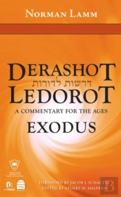 Exodus: Derashot Ledorot