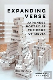 Expanding Verse