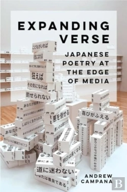 Bertrand.pt - Expanding Verse
