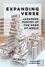 Expanding Verse