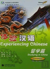 Experiencing Chinese - Studying In China (50-70 Hours)
