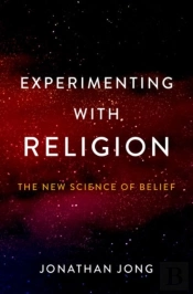 Experimenting With Religion