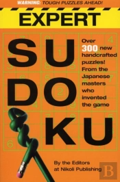 Expert Sudoku