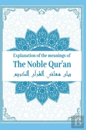 Explanation Of The Meanings Of The Noble Quran In The English Language