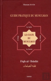 Explication Des  Pilliers De L'Islam ; La Priere, Le Jeune, Le Pelerinage Et La Zakat