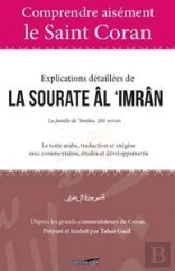 Explications Détaillées De La Sourate Al 'Imrân