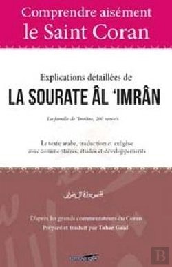 Bertrand.pt - Explications Détaillées De La Sourate Al 'Imrân